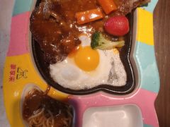 -豪享来牛排(人民店)