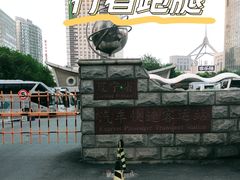 -辽宁省汽车快速客运站