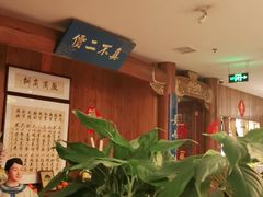 -中国徽菜·徽商故里(远大店)
