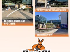 -加伍磅精英训练中心