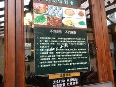 -束河人家(南锣鼓巷店)