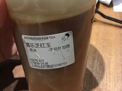 -喜茶(上海正大广场店)