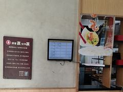 -喜家德虾仁水饺(金融中心店)