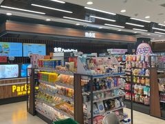 -全家便利店(愚园店)