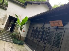 -法云古村