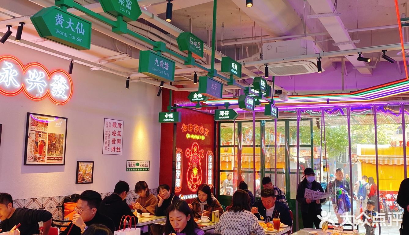 福州探店｜超正宗不踩雷｜福州最大老港茶餐厅