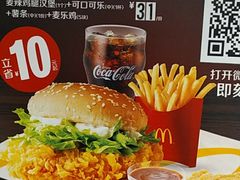 -麦当劳(东直门外大街店)