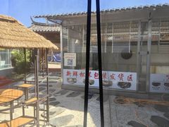 -蘑统田下·野生菌火锅