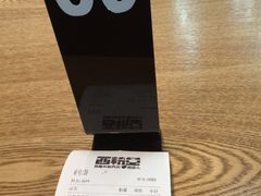 -西粉堂新疆米粉(朝外店)