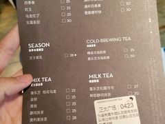 -喜茶(上海正大广场店)