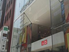 门面-优衣库(银座店)