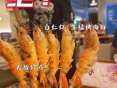 -白仁仔· 活烤海鲜 宵夜(豫园店)