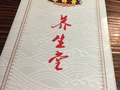 -黄祥华养生堂·炖汤·营养蒸饭(岭南天地店)