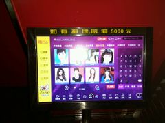 -百威KTV(恒福路店)