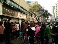 -鞠氏黑芝麻糊(水塔店)