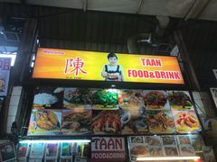 -陳妈妈泰国菜