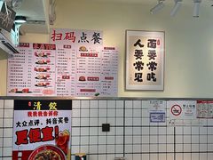 -明記茶餐廳(福田总店)