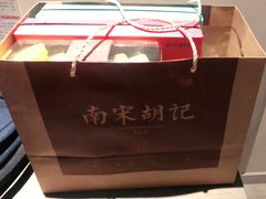 -南宋胡记(杭州体育场路店)