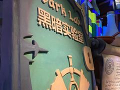 -蓝精灵乐园·世茂精灵之城主题乐园