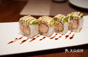 Avocado Roll