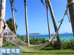 吊床-三亚亚龙湾红树林度假酒店