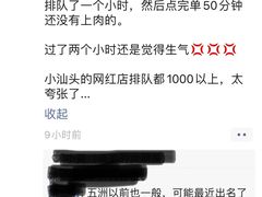 -五洲牛肉美食馆