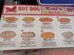-Eckl’s爱氏热狗(猫街店)