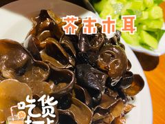-望京一号·重庆江湖菜(工体店)