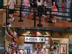 -火影忍者一乐拉面(环球港店)