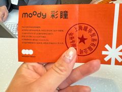 -moody彩瞳(环宇城店)