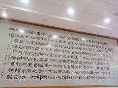 -孟记粥铺·家常菜·烧烤·粥(亚运村店)