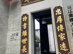 -碧江金楼