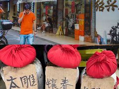 门面-绍兴名菜馆(可乐路店)