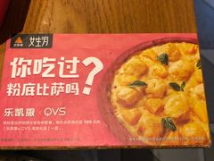 -乐凯撒披萨(中心书城店)