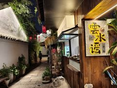 -小河直街历史文化街区