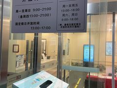 -上海市虹口区图书馆(曲阳分馆)