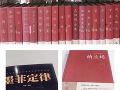 二楼文学性书籍-苏州图书馆(人民路总馆)