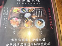 -石葵(锦业时代店)