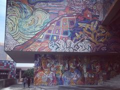 -四川美术学院美术馆