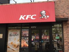 门面-肯德基(丰管路店)