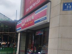 -红旗连锁(草市街便利店)