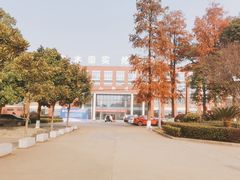 -湖南生物机电职业技术学院(东湖校区)