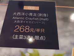 -Mr·Fish鱼鲜生海鲜放题(银泰in99店)