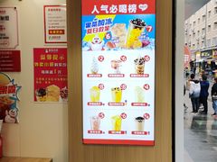 -蜜雪冰城(桂林胡同店)