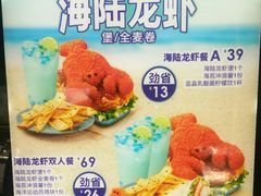 -德克士(北大街店)