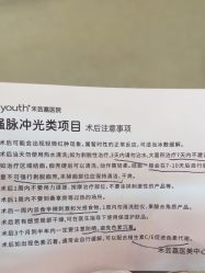 -杭州海亮医院 · 禾芸嘉医美中心