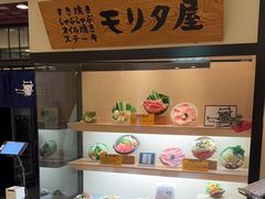 -モリタ屋(JR京都伊势丹店)