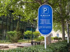 -北京市朝阳区四得公园-羽毛球馆