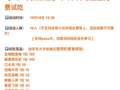 -杨记大丰收鱼庄(国贸店)