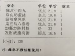 -味可道美食坊(福基路店)